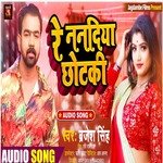 Re Nanadiya Chhotaki