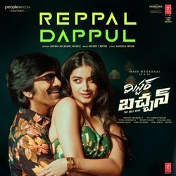 Reppal Dappul (From &quot;Mr. Bachchan&quot;)-Cg08XERfZVs