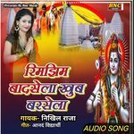 Rimjhim Badshela Khub Barshela