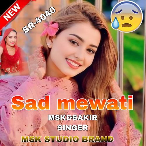 Sad mewati