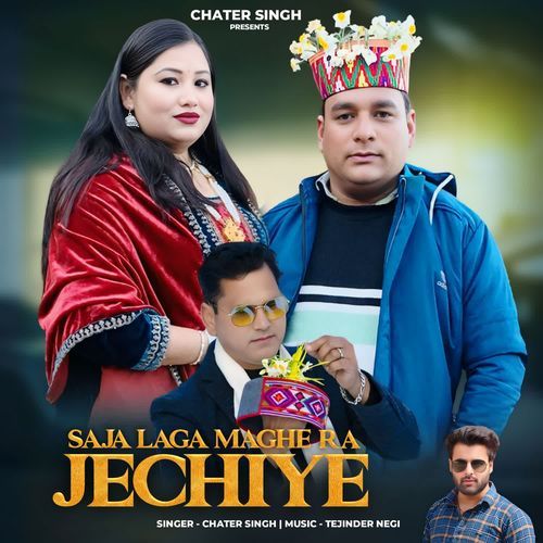 Saja Laga Maghe Ra Jechiye