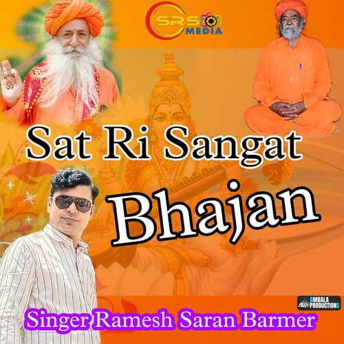 Sat Ri Sangat Bhajan