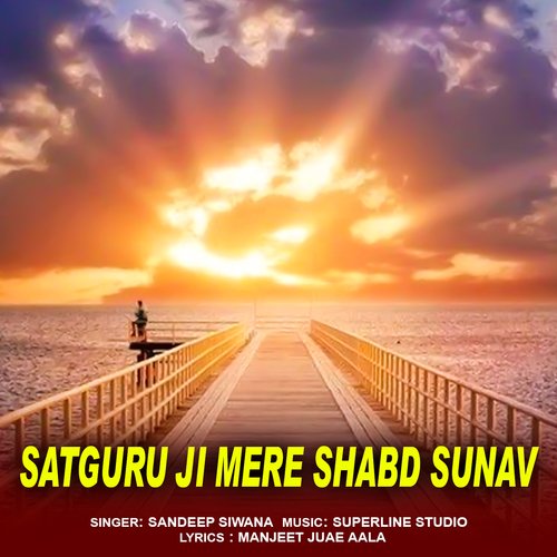 Satguru Ji Mere Shabd Sunav