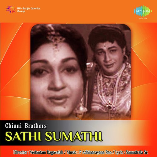 Sathi Sumathi