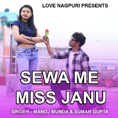 Sewa Me Miss Janu ( Nagpuri Song )