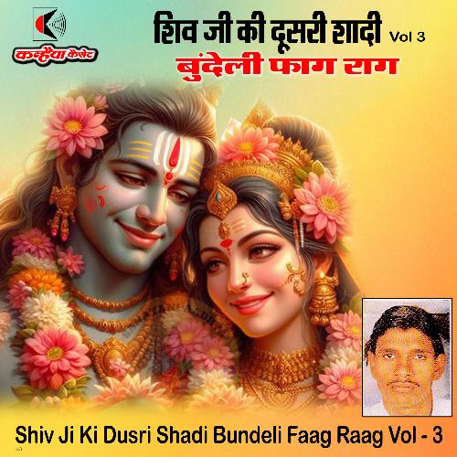 Shiv Ji Ki Dusri Shadi Bundeli Faag Raag Vol - 3