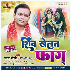 Shiv Khelat Daag Holi-Kjg9XydnXF0