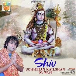 Uchheian Kailshan Shiv Bhole Da Dera-Chw9fzF5b0s