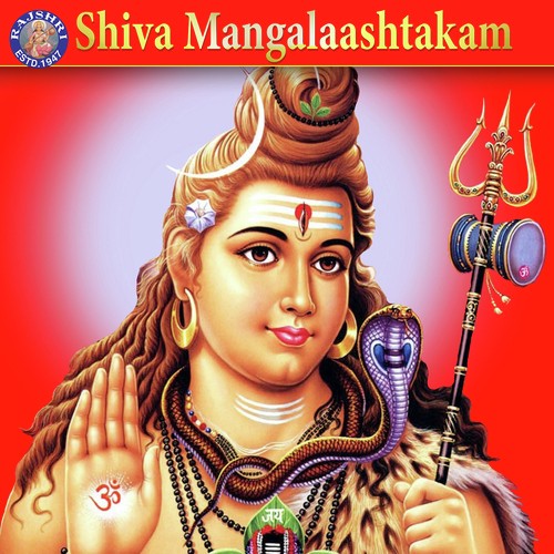 Shiva Mangalaashtakam