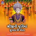 Shreejini Murtima Sukhda Chhe Mota