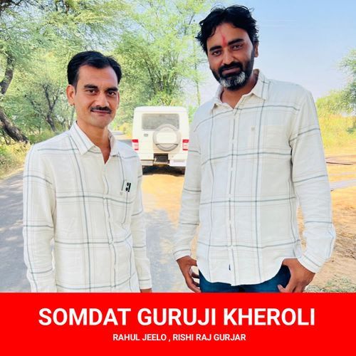 Somdat Guruji Kheroli
