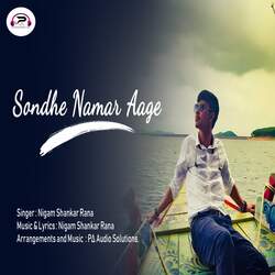 Sondhe Namar Aage-SC4YAgxFUFg