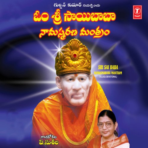 Sri Sai Baba Namasmarana Mantram_poster_image