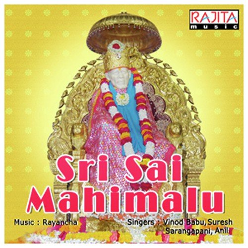 Sri Sai Mahimalu