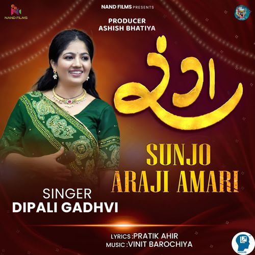 Sunjo Araji Amari-Rang