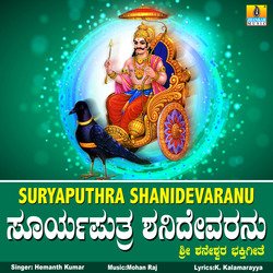 Suryaputhra Shanidevaranu-HBs0Ax9yYVk