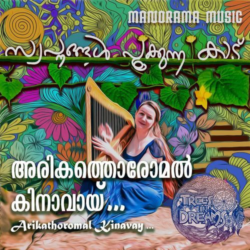Arikathoromal