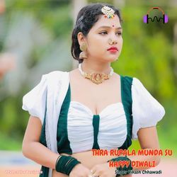 THRA RUPALA MUNDA SU HAPPY DIWALI