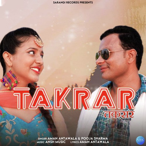 Takrar - Single