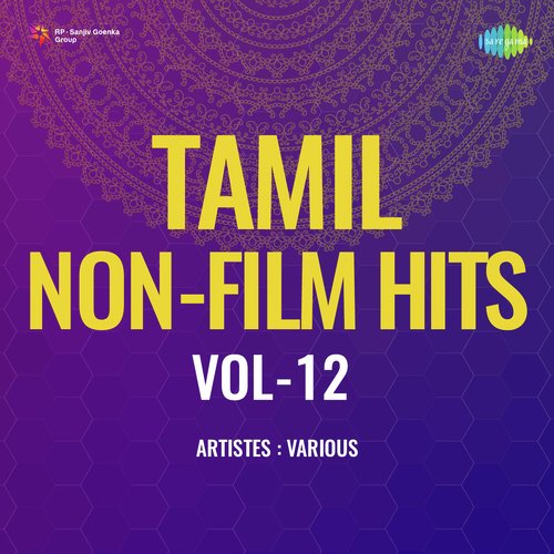 Tamil Non - Film Hits Vol - 12