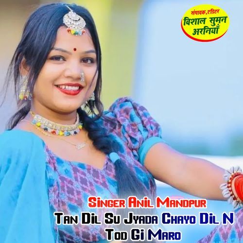 Tan Dil Su Jyada Chayo Dil N Tod Gi Maro