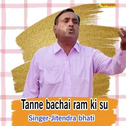 Tanne  Bachai Ram Ki Su