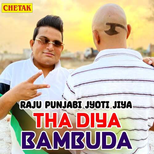 Tha Diya Bambuda