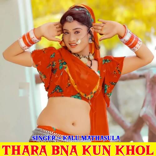 Thara Bna Kun Khol