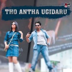 Tho Antha Ugidaru - 8d Audio Song