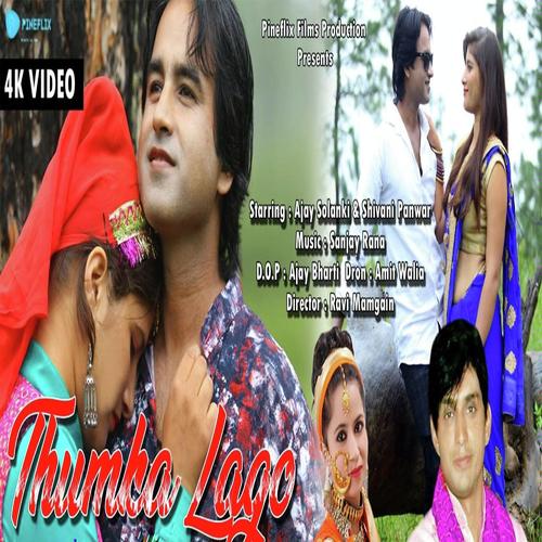 Thumka Lago