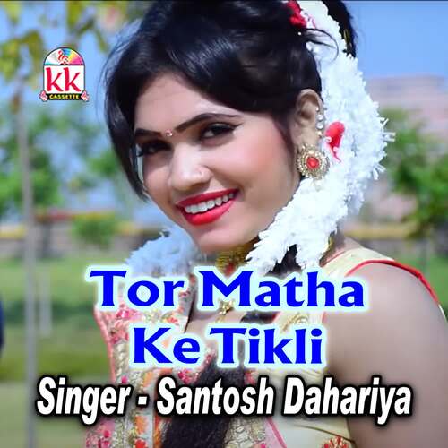 Tor Matha Ke Tikli