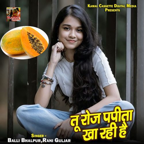 Tu Roj Papita Kha Rahi Hai