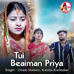 Tui Beaiman Priya-Lyk9ZkBddVU