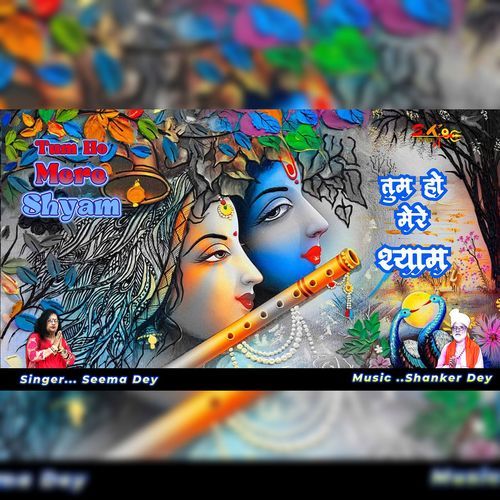 Tum Ho Mere Shyam
