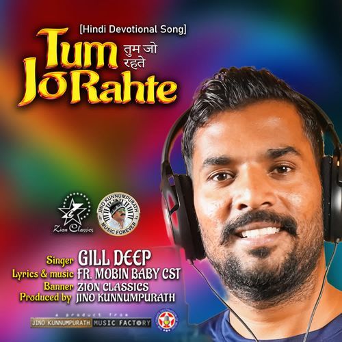 Tum Jo Rahte (M)