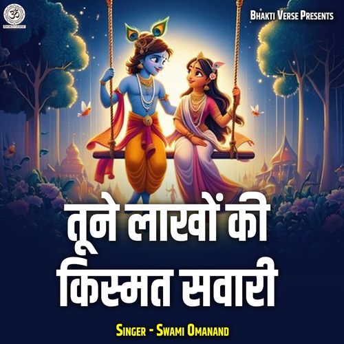 Tune Laakhon Ki Kismat Sawari
