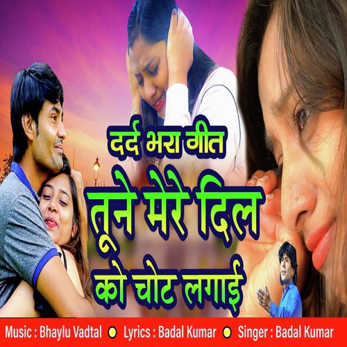 Let's Play - MC Stan - Latest Hindi Songs Online - JioSaavn