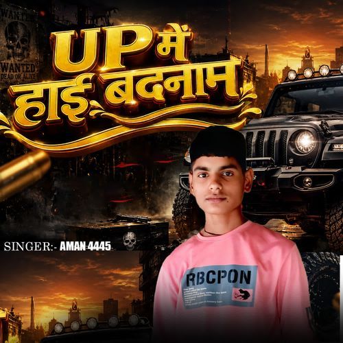 Up Me Haie Badnam