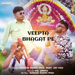 Veepta Bhagat Pe-XTIEUwRyUlo