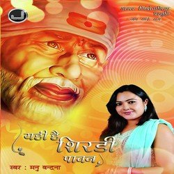 Chali Palki Sai Nath Ki-JBlfXUZcVHw