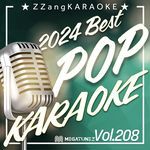 Empire (By Shakira) (Instrumental Karaoke Version) artwork