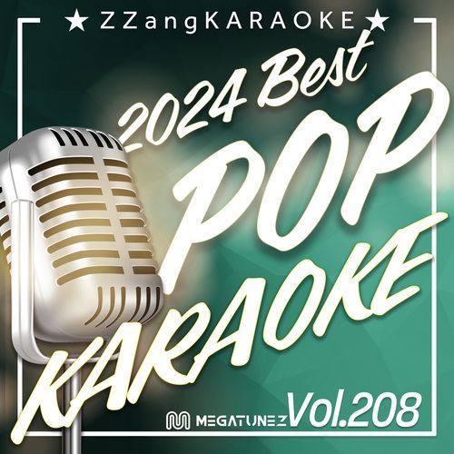 Empire (By Shakira) (Instrumental Karaoke Version)