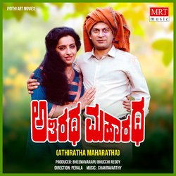 MAAGIYA KAALADA by P. Susheela, S. P. Balasubrahmanyam