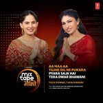 Aa Maa Aa Tujhe Dil Ne Pukara-Pyara Saja Hai Tera Dwar Bhawani (From "T-Series Mixtape Bhakti")