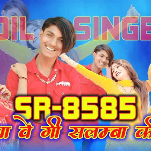 Aadil Singer SR 8585