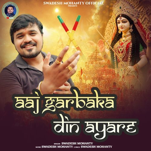 Aaj Garbaka Din Ayare