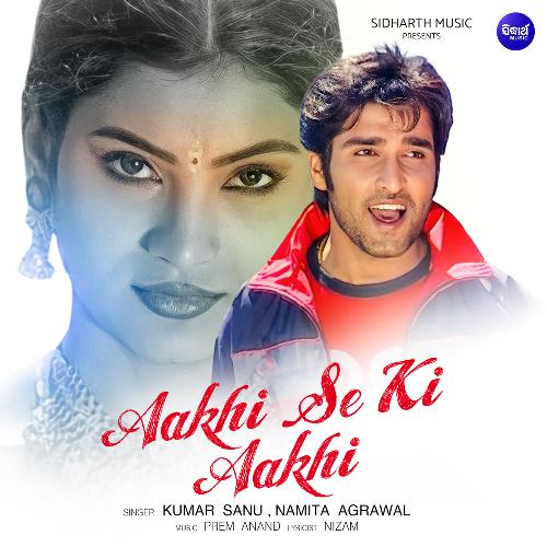 Aakhi Se Ki Aakhi