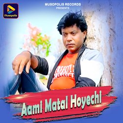 Aami Matal Hoyechi-BxolQSNZblo