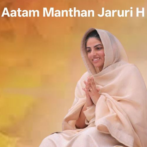Aatam Manthan Jaruri h