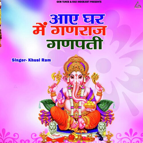 Aaye Ghar Mein Ganraj Ganpati